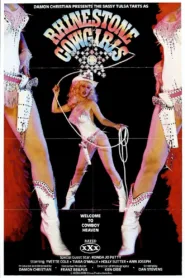 فيلم Rhinestone Cowgirls 1981 للكبار فقط اون لاين