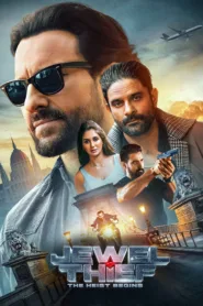 فيلم Jewel Thief: The Heist Begins 2025 مترجم اون لاين