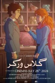 فيلم The Glassworker 2024 مترجم اون لاين