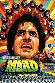 فيلم Mard 1985 مترجم اون لاين