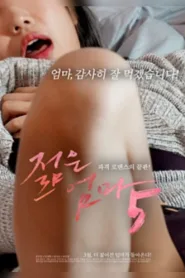فيلم Young Mother 5 2022 للكبار فقط اون لاين