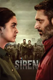 فيلم Siren 2024 مترجم اون لاين