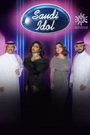 برنامج سعودي آيدول 2022