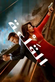 مسلسل Citadel 2023 مترجم