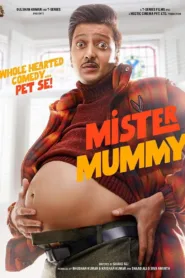 فيلم Mister Mummy 2022 مترجم اون لاين HD