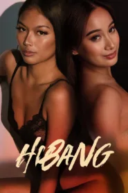 فيلم Hibang 2023 مترجم للكبار فقط اون لاين
