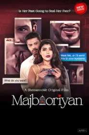 فيلم Majbooriyan 2023 للكبار فقط اون لاين