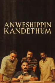 فيلم Anweshippin Kandethum 2024 مترجم اون لاين