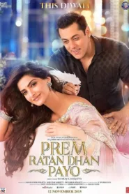 فيلم Prem Ratan Dhan Payo 2015 مترجم اون لاين