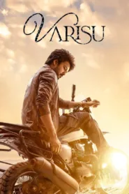فيلم Varisu 2023 مترجم اون لاين