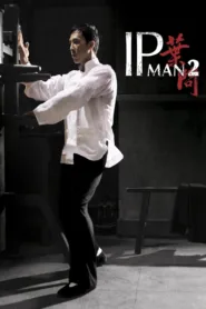 فيلم Ip Man 2 2010 مترجم اون لاين