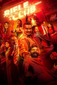 فيلم Rifle Club 2024 مترجم اون لاين