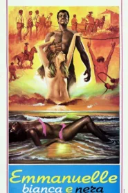 فيلم Passion Plantation 1976 للكبار فقط اون لاين