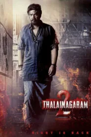 فيلم Thalainagaram 2 2023 مترجم اون لاين