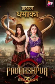 مسلسل Paurashpur الموسم 3 للكبار فقط اون لاين