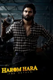 فيلم Harom Hara 2024 مترجم اون لاين