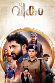 فيلم Veekam 2022 مترجم اون لاين