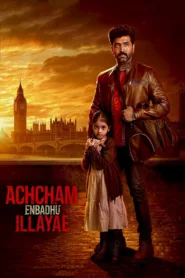 فيلم Mission Chapter 1 2024 مترجم اون لاين