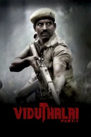 فيلم Viduthalai Part 1 2023 مترجم اون لاين