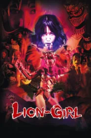 فيلم Lion Girl 2023 مترجم اون لاين