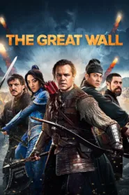 فيلم The Great Wall 2016 مترجم اون لاين