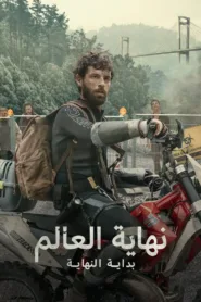 فيلم Apocalypse Z: The Beginning of the End 2024 مترجم اون لاين