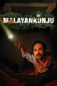 فيلم Malayankunju 2022 مترجم اون لاين HD