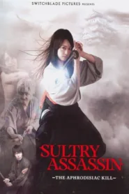فيلم The Sultry Assassin The Aphrodisiac Kill 2010 للكبار فقط اون لاين