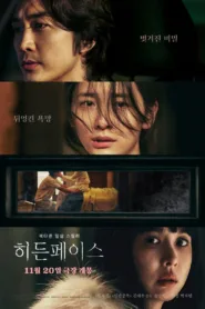 فيلم Hidden Face 2024 مترجم اون لاين