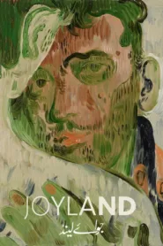 شاهد فيلم Joyland 2022 مترجم اون لاين HD