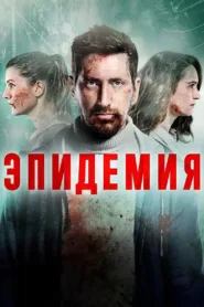 مسلسل To the Lake 2019 مترجم