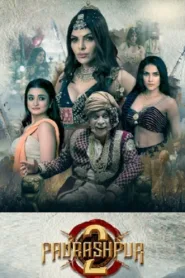 مسلسل Paurashpur 2020 الموسم 2 للكبار فقط اون لاين