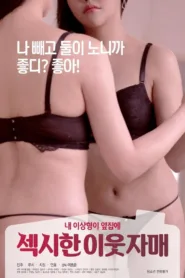فيلم Sexy Neighbor Sisters 2020 للكبار فقط اون لاين