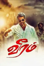فيلم Veeram 2023 مترجم اون لاين