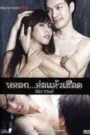 فيلم Girl Chef 2011 للكبار فقط اون لاين