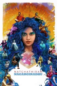 شاهد فيلم Natchathiram Nagargirathu 2022 مترجم