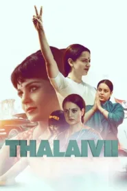 فيلم Thalaivi 2021 مترجم اون لاين