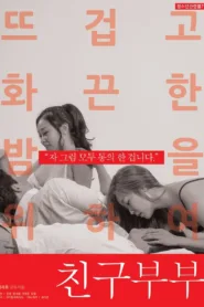 فيلم Swingers Party with My Friend 2019 للكبار فقط اون لاين