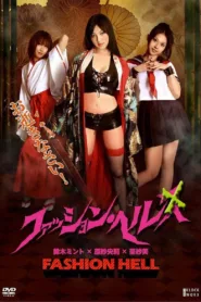 فيلم Horny House of Horror 2010 مترجم اون لاين