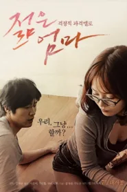 فيلم Young Mother 2013 مترجم للكبار فقط اون لاين