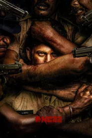 فيلم Custody 2023 مترجم اون لاين