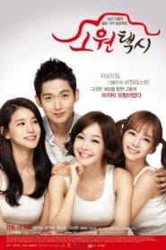 فيلم Secret Travel 2013 مترجم اون لاين