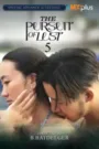فيلم The Pursuit of Lust 5 2025 مترجم اون لاين