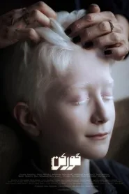 فيلم The Badger 2020 مترجم اون لاين HD