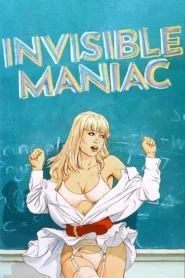 فيلم The Invisible Maniac 1990 مترجم للكبار فقط اون لاين