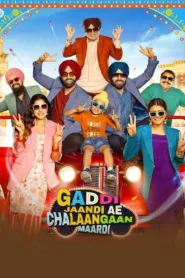 فيلم Gaddi Jaandi Ae Chalaangaan Maardi 2023 مترجم اون لاين