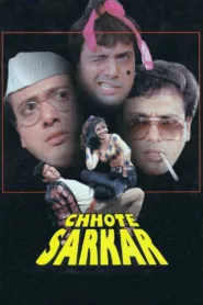 فيلم Chhote Sarkar 1996 مترجم اونلاين