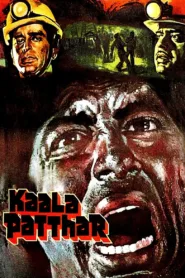 فيلم Kaala Patthar 1979 مترجم اون لاين