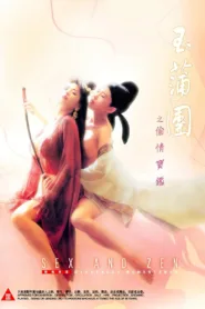 فيلم Sex and Zen 1991 مترجم اون لاين