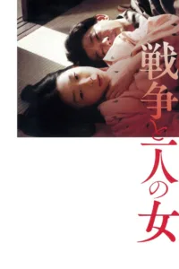 فيلم The War and a Woman 2013 مترجم اون لاين